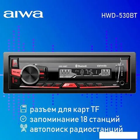 USB-магнитола Aiwa HWD-530BT
