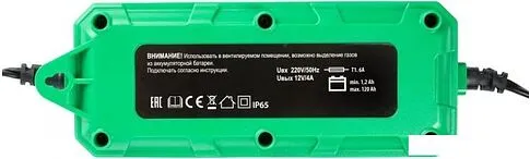 Зарядное устройство AutoExpert BC-48