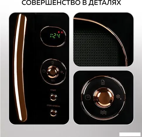 Микроволновая печь GFgril GF-MWO205 (черный)