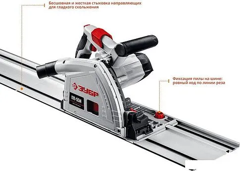 Дисковая (циркулярная) пила Зубр ПП-55Н