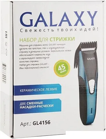 Машинка для стрижки Galaxy GL4156
