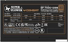 Блок питания Super Flower Combat DB 750W ATX3.1 SF-750C12DB