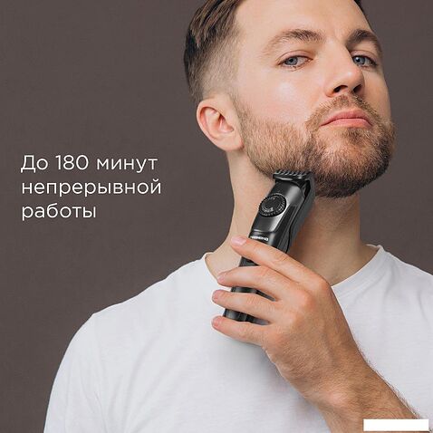 Универсальный триммер Redmond (Редмонд) HT4802