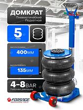 Подкатной домкрат FORSAGE F-TRA1813(59735)