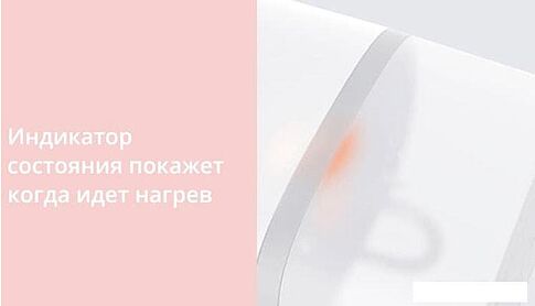 Отпариватель Lofans GT-306LW