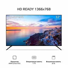 Телевизор Harper 32R751TS
