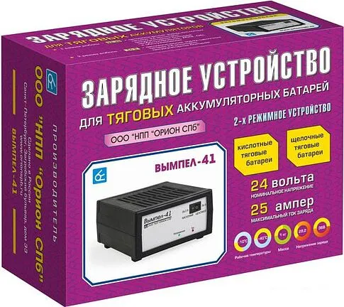 Зарядное устройство Вымпел 41
