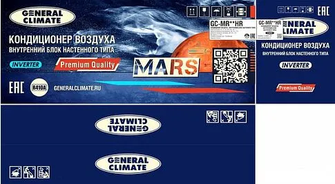 Сплит-система General Climate Mars GC-MR18HR/GU-MR18H