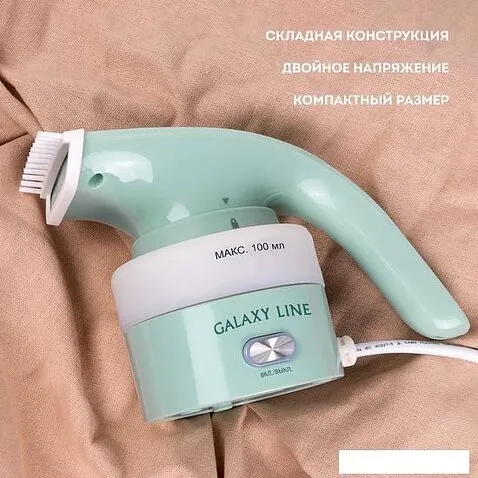 Отпариватель Galaxy Line GL6197