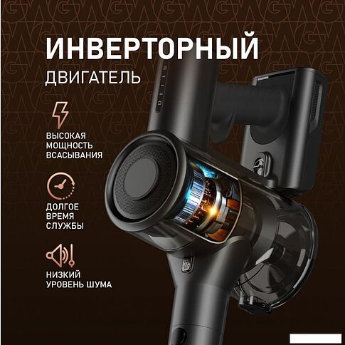 Пылесос Weissgauff V15 BLDC 250 Nero Turbo