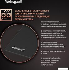 Варочная панель Weissgauff HG 640 BGV Варочная панель Weissgauff HG 640 BGV