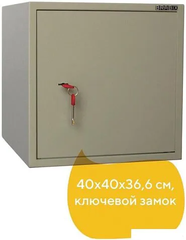 Мебельный сейф Brabix D-40m