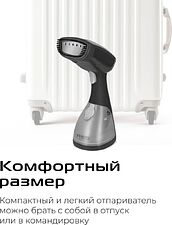 Отпариватель RED Solution HS760
