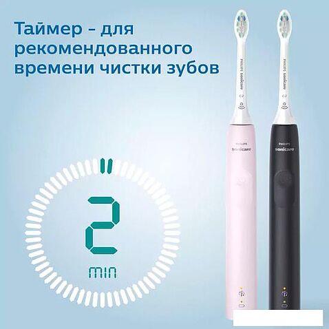 Комплект зубных щеток Philips Sonicare 3100 series HX3675/15