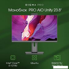 Моноблок Digma Pro AiO Unity DM23P3-8CXU01 Моноблок Digma Pro AiO Unity DM23P3-8CXU01