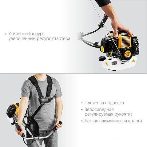 Триммер Steher BT-2500