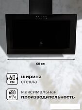 Кухонная вытяжка LEX Mio 600 (черный)