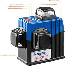 Лазерный нивелир Зубр Крест-3D 34908-2 (со штативом)