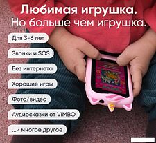 Смартфон Elari GamePhone (розовый)