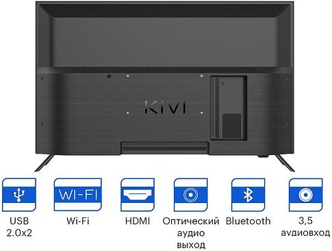 Телевизор KIVI 32H740NB
