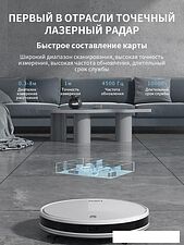 Робот-пылесос Lydsto R3 White