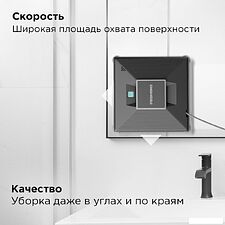 Робот для мытья окон Redmond (Редмонд) W2401S