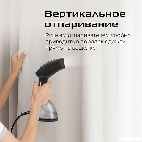 Отпариватель RED Solution HS760