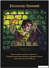 Книга издательства АСТ. Сказочный мир Шута (Князев А.С.)