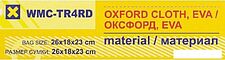 Термосумка WMC Tools WMC-TR4RD (розовый)