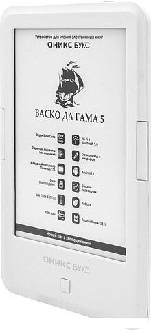 Электронная книга Onyx BOOX Васко Да Гама 5