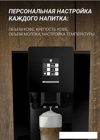 Эспрессо кофемашина Polaris PACM 2060AC (черный)
