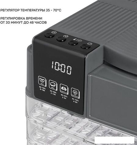 Сушилка для овощей и фруктов Galaxy Line GL2630 (серый)