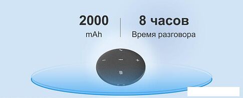 Спикерфон Fanvil CS30