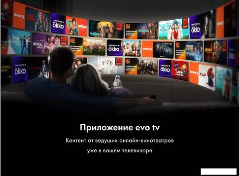 Телевизор Haier 75 Smart TV S6