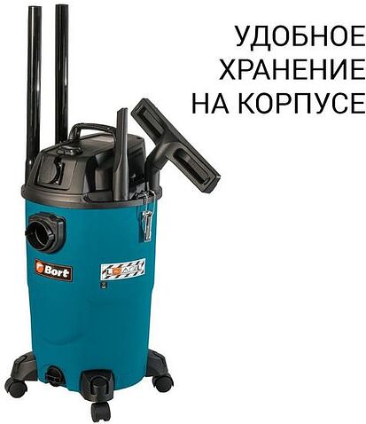Пылесос Bort BSS-1430-P