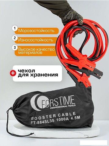 Пусковые провода Forstime FT-884SL35