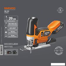 Электролобзик Daewoo Power DAJ 2621Li Set (с 1-им АКБ)
