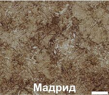 Кухня Кортекс-мебель Корнелия Лира 2.4м (капучино/оникс/мадрид)