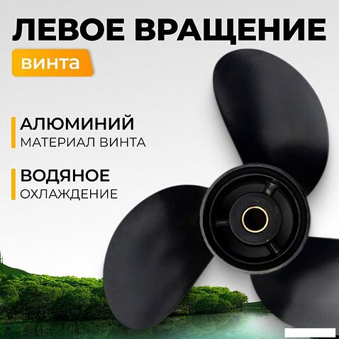 Лодочный мотор BarrakuDA HDF5HAS