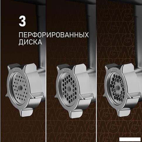 Кухонная машина Weissgauff WKM 791 MPT Multi Chef