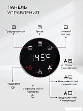Электрический духовой шкаф LEX EDP 607 GR Wide Series