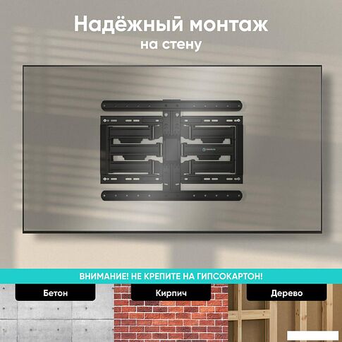 Кронштейн для телевизора Onkron SM6L (черный)