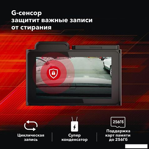 Видеорегистратор-GPS информатор (2в1) Inspector Alfa
