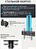 Кронштейн для телевизора BrightSight DJ05-1 (черный)