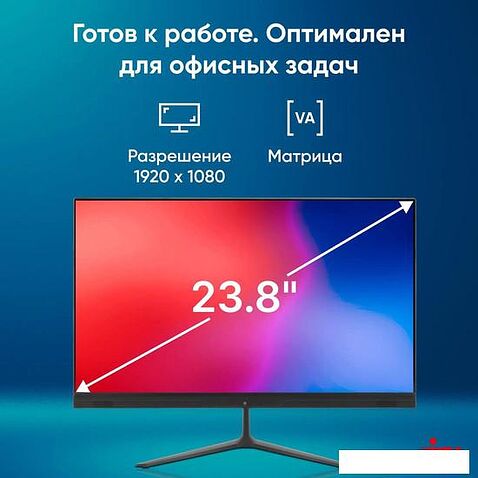 Моноблок iRU P231 1971905