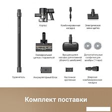 Пылесос Dreame Cordless Vacuum Cleaner R10 Pro Aqua