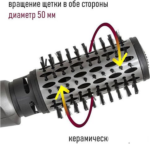 Фен-щетка Pioneer HB-1000R