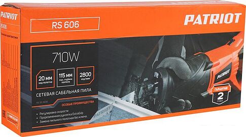 Сабельная пила Patriot RS 606