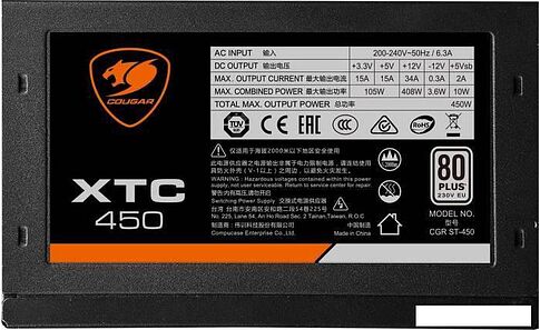 Блок питания Cougar XTC750