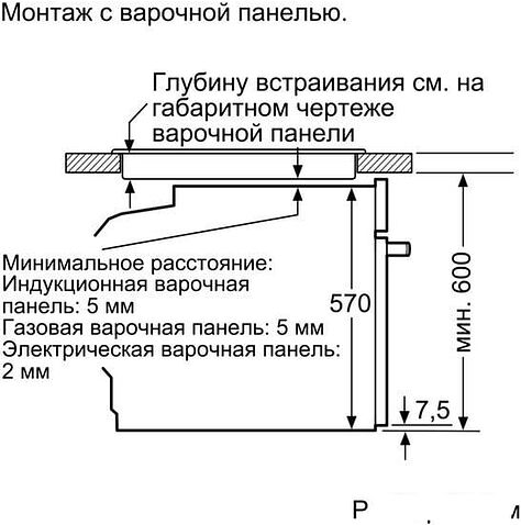 Духовой шкаф Bosch HBG536HW0R